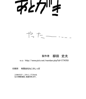 Ameri-chan dream comic porn sex 17