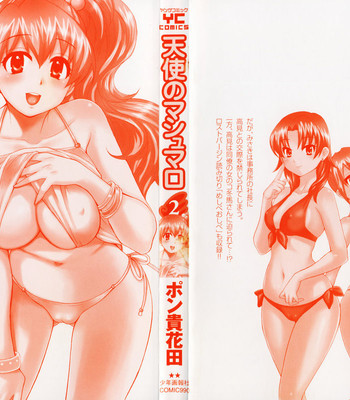 An angel’s marshmallow vol. 2 – ch. 9-16  [faytear + lunatic translations] comic porn sex 5