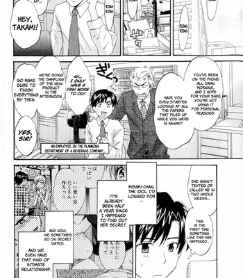 An angel’s marshmallow vol. 2 – ch. 9-16  [faytear + lunatic translations] comic porn sex 10