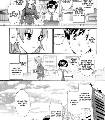 An angel’s marshmallow vol. 2 – ch. 9-16  [faytear + lunatic translations] comic porn sex 11