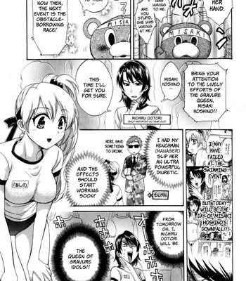 An angel’s marshmallow vol. 2 – ch. 9-16  [faytear + lunatic translations] comic porn sex 91