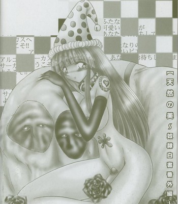 An exhaustive report on masochistic girls ch 1 – 3 comic porn sex 5