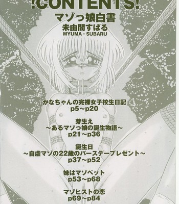 An exhaustive report on masochistic girls ch 1 – 3 comic porn sex 7