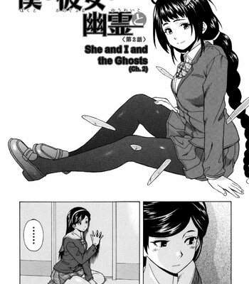 Ane no Himitsu To Boku no Jisatsu [Decensored] comic porn sex 39