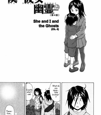 Ane no Himitsu To Boku no Jisatsu [Decensored] comic porn sex 101