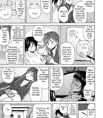 Ane no Himitsu To Boku no Jisatsu [Decensored] comic porn sex 113