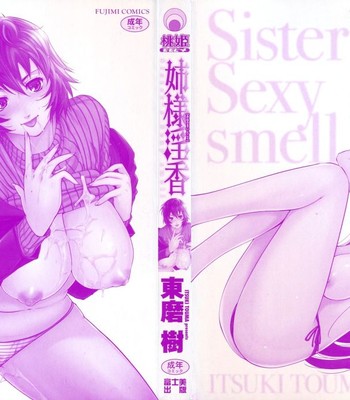 Ane Sama Inkou Ch. 1-6 [UNCENSORED] comic porn sex 2