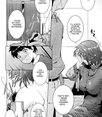 Ane Sama Inkou Ch. 1-6 [UNCENSORED] comic porn sex 26