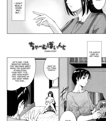 Ane Sama Inkou Ch. 1-6 [UNCENSORED] comic porn sex 38