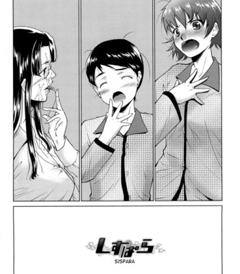 Ane Sama Inkou Ch. 1-6 [UNCENSORED] comic porn sex 70