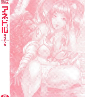 Anedol ch. 1-2 comic porn sex 4