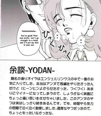 Angel pain 01 comic porn sex 45