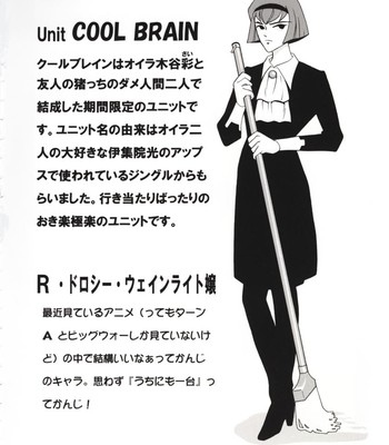 Angel pain 01 comic porn sex 47