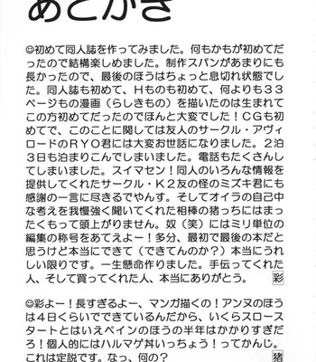 Angel pain 01 comic porn sex 48