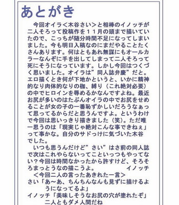 Angel pain 5 comic porn sex 25