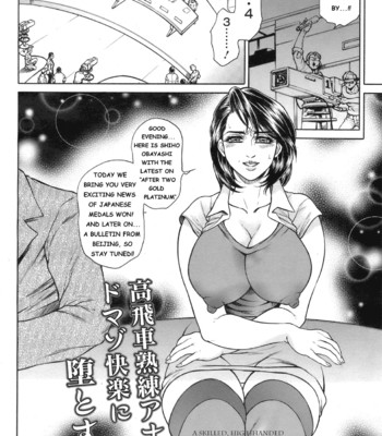 Anus fuck announcer 1 comic porn sex 6