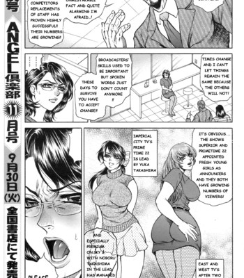 Anus fuck announcer 1 comic porn sex 9