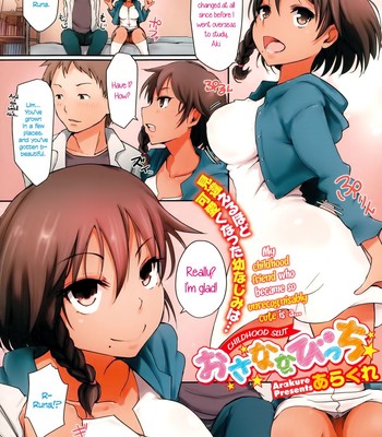 [Arakure] Childhood Slut comic porn sex 1