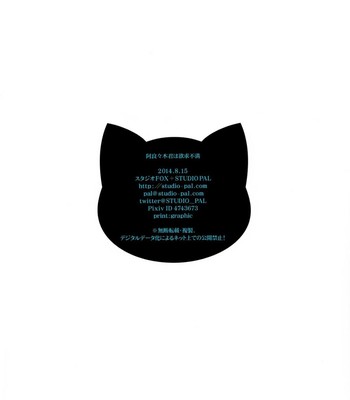 Araragi-kun wa yokkyuufuman comic porn sex 2