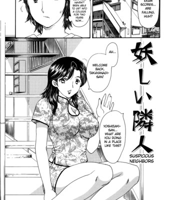 Aru miboujin no shouzou – the portrait of a widow ch.1-3 comic porn sex 5