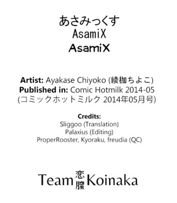 AsamiX comic porn sex 19