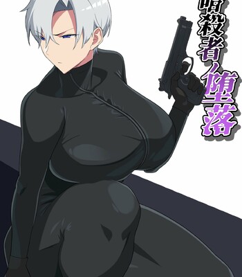 Asashin no daraku / Asassin’s Downfall [English] comic porn thumbnail 001