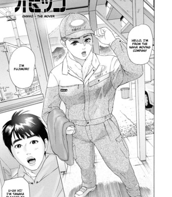 Asemizu Onna | Sweaty Women [UNCENSORED] comic porn sex 122