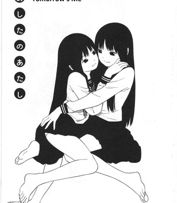 Ashita no atashi – tomorrow’s me comic porn sex 1