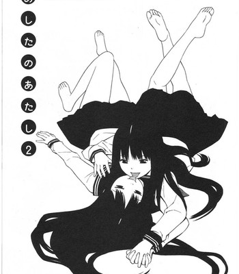 Ashita no atashi – tomorrow’s me comic porn sex 13