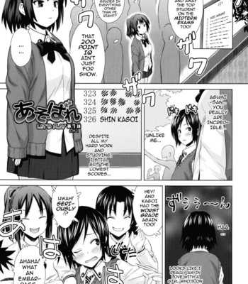 Asobare Dear Sex Friend [UNCENSORED] comic porn sex 8