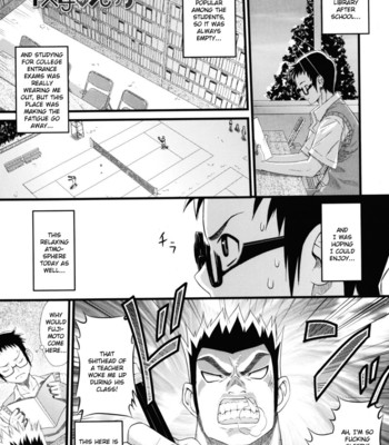 Asobare Dear Sex Friend [UNCENSORED] comic porn sex 179