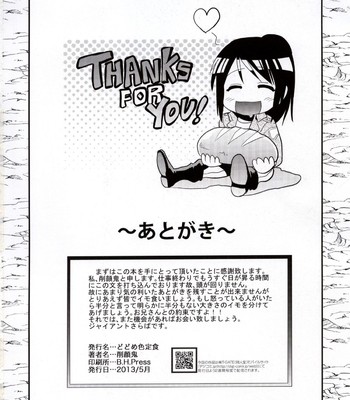 Attack on hungry girl   =cgrascal= comic porn sex 26