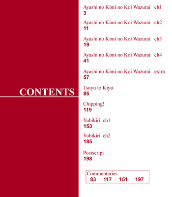 Ayashi no kimi no koi wazurai ch.2 comic porn sex 6