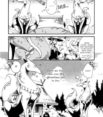 Ayashi no kimi no koi wazurai ch.2 comic porn sex 14