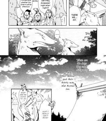 Ayashi no kimi no koi wazurai ch.2 comic porn sex 22