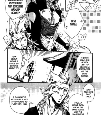 Ayashi no kimi no koi wazurai ch.2 comic porn sex 28