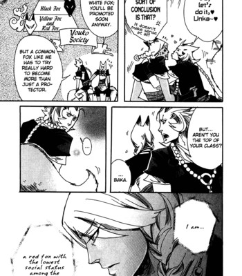 Ayashi no kimi no koi wazurai ch.2 comic porn sex 29