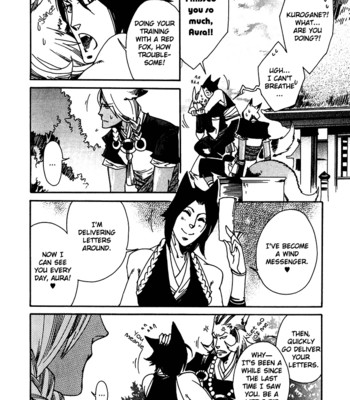 Ayashi no kimi no koi wazurai ch.2 comic porn sex 32