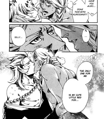 Ayashi no kimi no koi wazurai ch.2 comic porn sex 43