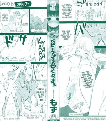 Babyface glamour ch. 1-4 comic porn sex 6