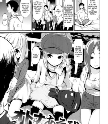 Babyface glamour ch. 1-4 comic porn sex 10