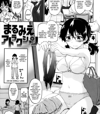 Babyface glamour ch. 1-4 comic porn sex 28