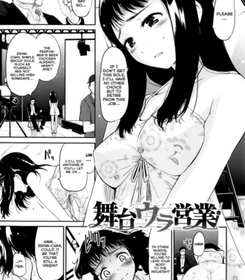 Babyface glamour ch. 1-4 comic porn sex 64