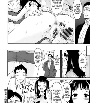 Babyface glamour ch. 1-4 comic porn sex 79