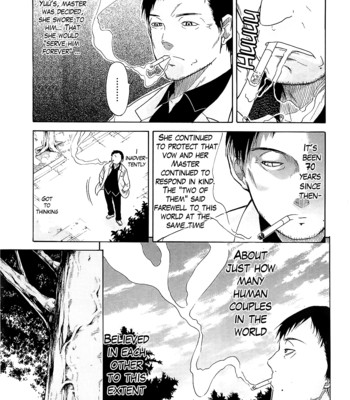 Believe machine full series+gaiden chapter comic porn sex 136