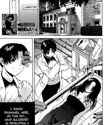 Believe machine full series+gaiden chapter comic porn sex 139