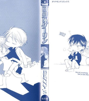 [benny’s] revenge! comic porn sex 3