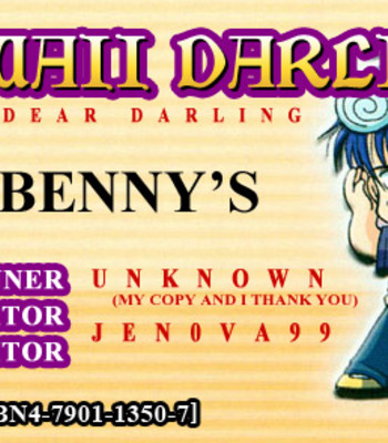 [benny’s] revenge! comic porn sex 4