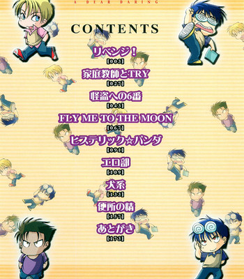 [benny’s] revenge! comic porn sex 5