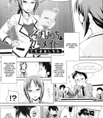 Bitch bitch ♥ mermaid | naughty horny mermaid!   {desudesu} comic porn thumbnail 001